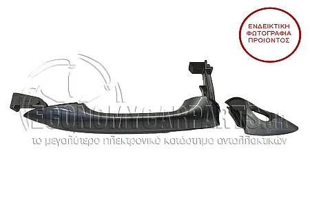 ΧΕΡΟΥΛΙ ΠΟΡΤΑΣ ΕΜΠΡΟΣ ΕΞΩΤΕΡΙΚΟ (ΒΑΦΟΜΕΝΟ)