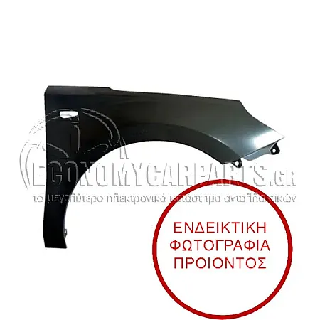 ΦΤΕΡΟ ΕΜΠΡΟΣ (ΜΕ ΤΡΥΠΑ ΓΙΑ ΦΛΑΣ)