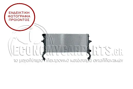 ΨΥΓΕΙΟ ΝΕΡΟΥ (ΓΙΑ ΕΚΔΟΣΕΙΣ: 1.6 CRDi ΠΕΤΡΕΛΑΙΟ) (ΔΙΑΣΤΑΣΕΙΣ ΚΥΨΕΛΗΣ: 650x290x26)