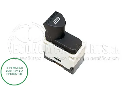 ΔΙΑΚΟΠΤΗΣ ΠΑΡΑΘΥΡΟΥ ΕΜΠΡΟΣ (6pin)