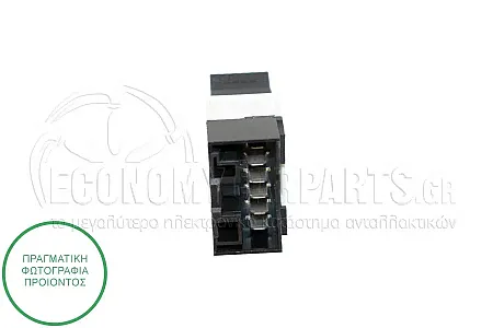 ΔΙΑΚΟΠΤΗΣ ΠΑΡΑΘΥΡΟΥ ΕΜΠΡΟΣ (6pin)