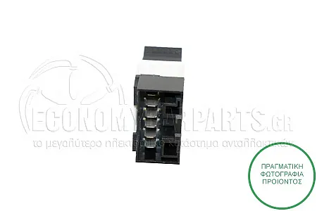 ΔΙΑΚΟΠΤΗΣ ΠΑΡΑΘΥΡΟΥ ΕΜΠΡΟΣ (6pin)