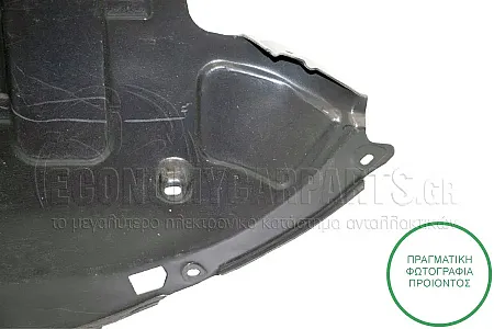 ΠΟΔΙΑ ΜΗΧΑΝΗΣ ΠΛΑΣΤΙΚΗ (ΓΙΑ ΕΚΔΟΣΕΙΣ 2.0 CRDi ΠΕΤΡΕΛΑΙΟ)