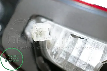 ΦΑΝΑΡΙ ΠΙΣΩ ΕΣΩΤΕΡΙΚΟ (ΓΙΑ ΟΧΗΜΑΤΑ ΜΕ 4 ΠΟΡΤΕΣ)