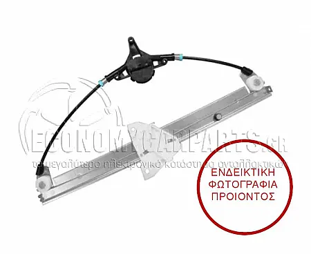 ΓΡΥΛΛΟΣ ΠΑΡΑΘΥΡΟΥ ΠΙΣΩ ΗΛΕΚΤΡΙΚΟΣ (ΧΩΡΙΣ ΤΟ ΜΟΤΕΡ)