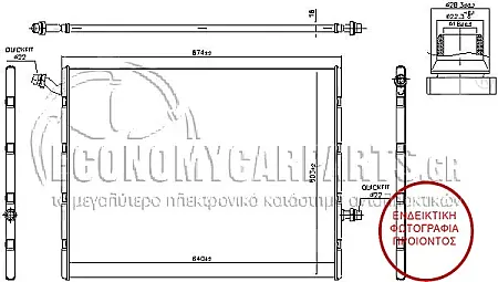 ΨΥΓΕΙΟ ΝΕΡΟΥ ΒΟΗΘΗΤΙΚΟ (ΓΙΑ ΕΚΔΟΣΕΙΣ: ΒΕΝΖΙΝΗ/ ΠΕΤΡΕΛΑΙΟ) (ΔΙΑΣΤΑΣΕΙΣ ΚΥΨΕΛΗΣ: 640x510x16) (BEHR)