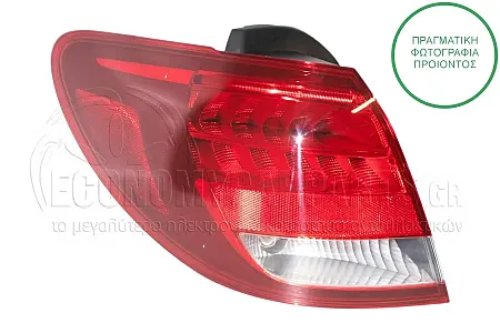 ΦΑΝΑΡΙ ΠΙΣΩ  ΕΞΩΤΕΡΙΚΟ (LED)
