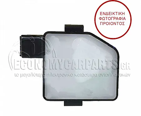 ΦΩΣ ΚΑΘΡΕΦΤΗ (ΓΙΑ ΚΑΘΡΕΦΤΕΣ ΜΕ ΣΥΣΤΗΜΑ BLIS)