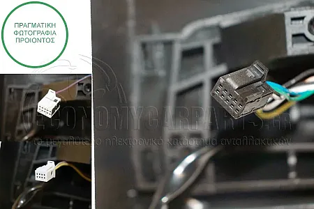 ΚΑΘΡΕΦΤΗΣ ΕΞΩΤΕΡΙΚΟΣ ΗΛΕΚΤΡΙΚΟΣ ΘΕΡΜΑΙΝΟΜΕΝΟΣ (ΜΙΚΡΟΣ ΚΑΘΡΕΠΤΗΣ) (ΜΕ ΦΛΑΣ) (ΜΕ BLIS) (6-1-2pin) (CONVEX GLASS) (Α)