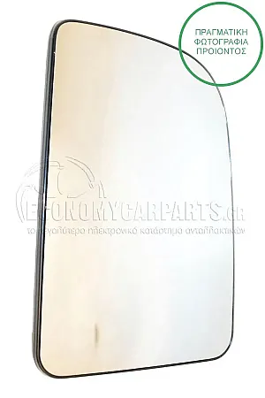ΚΡΥΣΤΑΛΛΟ ΚΑΘΡΕΦΤΗ ΘΕΡΜΑΙΝΟΜΕΝΟ (ΑΝΩ ΚΟΜΜΑΤΙ) (CONVEX GLASS)