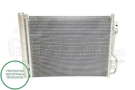 ΨΥΓΕΙΟ A/C (ΓΙΑ ΟΛΕΣ ΤΙΣ ΕΚΔΟΣΕΙΣ ΒΕΝΖΙΝΗ - ΠΕΤΡΕΛΑΙΟ) (ΔΙΑΣΤΑΣΕΙΣ ΚΥΨΕΛΗΣ: 420x380mm)