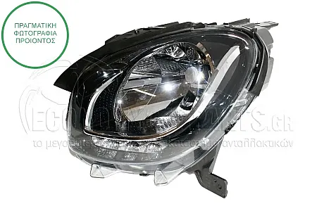 ΦΑΝΑΡΙ ΕΜΠΡΟΣ ΗΛΕΚΤΡΙΚΟ (ΜΕ ΦΩΣ ΗΜΕΡΑΣ LED) (DEPO)