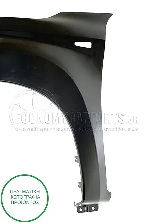 ΦΤΕΡΟ ΕΜΠΡΟΣ (ΜΕ ΤΡΥΠΑ ΓΙΑ ΦΛΑΣ)