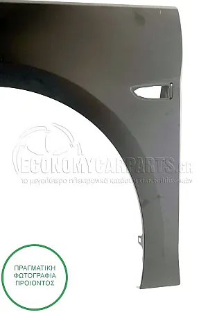 ΦΤΕΡΟ ΕΜΠΡΟΣ (ΕΥΡΩΠΗ)