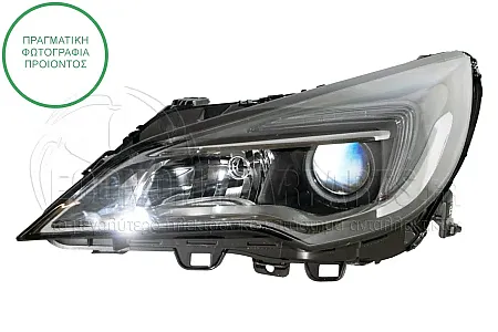 ΦΑΝΑΡΙ ΕΜΠΡΟΣ ΗΛΕΚΤΡΙΚΟ (ΜΕ ΦΩΣ ΗΜΕΡΑΣ LED) (DEPO)