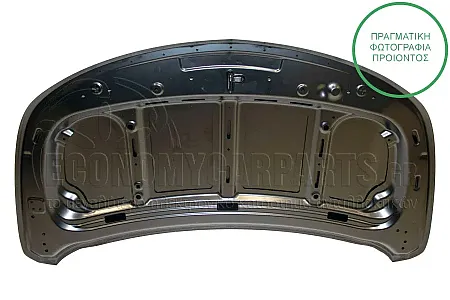 ΚΑΠΩ ΕΜΠΡΟΣ