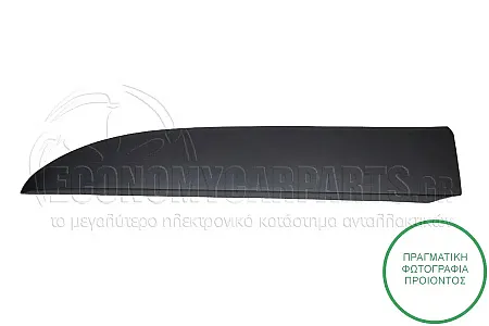 ΦΑΣΑ ΠΟΡΤΑΣ ΕΜΠΡΟΣ