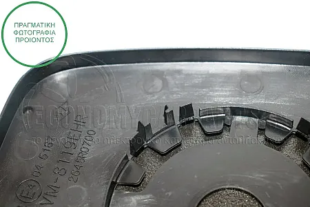 ΚΡΥΣΤΑΛΛΟ ΚΑΘΡΕΦΤΗ ΘΕΡΜΑΙΝΟΜΕΝΟ (CONVEX GLASS)