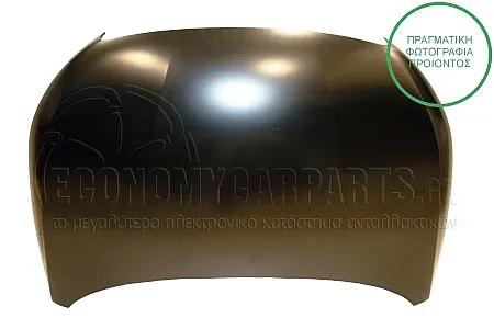 ΚΑΠΩ ΕΜΠΡΟΣ