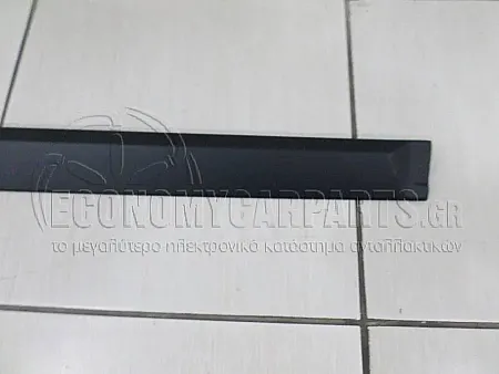 ΔΙΑΚΟΣΜΗΤΙΚΟ ΕΜΠΡΟΣ ΠΟΡΤΑΣ 3πορτο (ΓΝΗΣΙΟ)