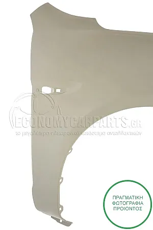 ΦΤΕΡΟ ΕΜΠΡΟΣ