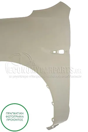 ΦΤΕΡΟ ΕΜΠΡΟΣ