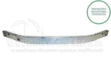 ΤΡΑΒΕΡΣΑ ΠΡΟΦΥΛΑΚΤΗΡΑ ΕΜΠΡΟΣ (ΑΛΟΥΜΙΝΙΟ)