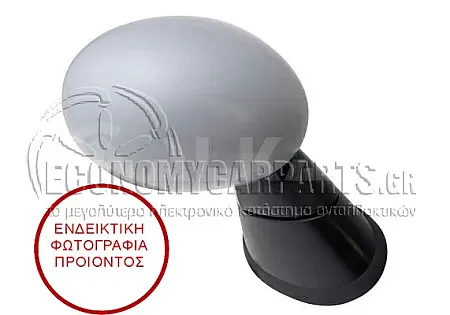 ΚΑΘΡΕΦΤΗΣ ΕΞΩΤΕΡΙΚΟΣ ΗΛΕΚΤΡΙΚΟΣ ΘΕΡΜΑΙΝΟΜΕΝΟΣ ΒΑΦΟΜΕΝΟΣ (ΗΛΕΚΤΡΙΚΑ ΑΝΑΚΛΕΙΝΟΜΕΝΟΣ) (ME MNHMH) (ΜΠΡΙΖΑ ΜΕ 3 PIN) (CONVEX GLASS) (Α)