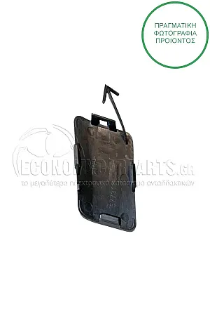 ΚΑΛΥΜΜΑ ΓΑΝΤΖΟΥ ΡΥΜΟΥΛΚΗΣΗΣ ΕΜΠΡΟΣ