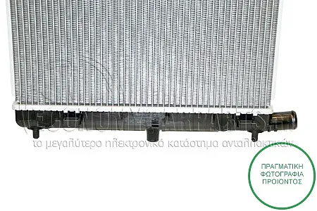 ΨΥΓΕΙΟ ΝΕΡΟΥ (ΓΙΑ ΕΚΔΟΣΕΙΣ: 1.2 ΒΕΝΖΙΝΗ) (ΓΙΑ ΟΧΗΜΑΤΑ ΜΕ ΜΗΧΑΝΙΚΟ ΚΙΒΩΤΙΟ ΤΑΧΥΤΗΤΩΝ) (ΔΙΑΣΤΑΣΕΙΣ ΚΥΨΕΛΗΣ: 445x350mm)