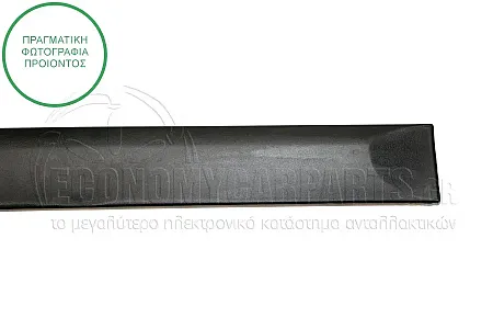 ΔΙΑΚΟΣΜΗΤΙΚΟ ΠΟΡΤΑΣ ΠΙΣΩ (ΓΝΗΣΙΟ)