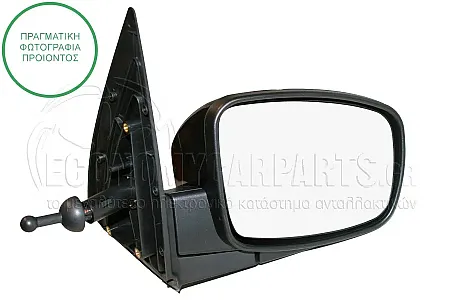 ΚΑΘΡΕΦΤΗΣ ΕΞΩΤΕΡΙΚΟΣ ΜΗΧΑΝΙΚΟΣ (ME NTIZΕΣ) (CONVEX GLASS)