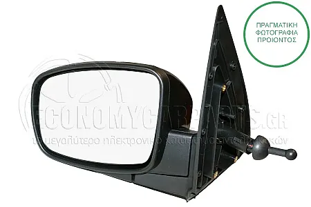 ΚΑΘΡΕΦΤΗΣ ΕΞΩΤΕΡΙΚΟΣ ΜΗΧΑΝΙΚΟΣ (ME NTIZΕΣ) (CONVEX GLASS)