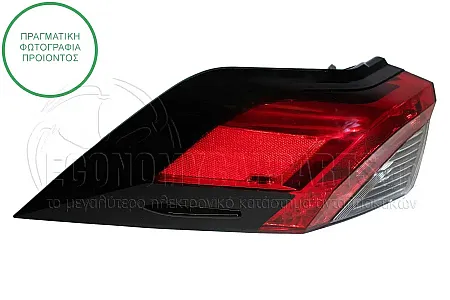 ΦΑΝΑΡΙ ΠΙΣΩ  ΕΞΩΤΕΡΙΚΟ (ΜΕ LED) (ΚΙΝΑ)