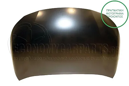 ΚΑΠΩ ΕΜΠΡΟΣ