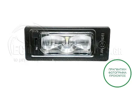 ΦΑΝΑΡΙ ΑΡΙΘΜΟΥ (LED) (ΓΙΑ ΕΚΔΟΣΕΙΣ STATIONWAGON)