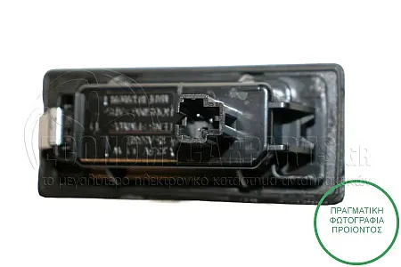 ΦΑΝΑΡΙ ΑΡΙΘΜΟΥ (LED) (ΓΙΑ ΕΚΔΟΣΕΙΣ STATIONWAGON)