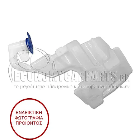 ΔΟΧΕΙΟ ΝΕΡΟΥ ΥΑΛΟΚΑΘΑΡΙΣΤΗΡΩΝ (ΘΕΡΜΑΙΝΟΜΕΝΟ)