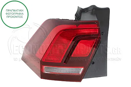 ΦΑΝΑΡΙ ΠΙΣΩ  ΕΞΩΤΕΡΙΚΟ (LED)