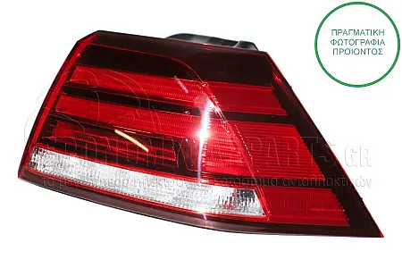 ΦΑΝΑΡΙ ΠΙΣΩ  ΕΞΩΤΕΡΙΚΟ (LED)