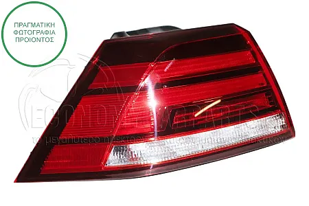 ΦΑΝΑΡΙ ΠΙΣΩ  ΕΞΩΤΕΡΙΚΟ (LED)