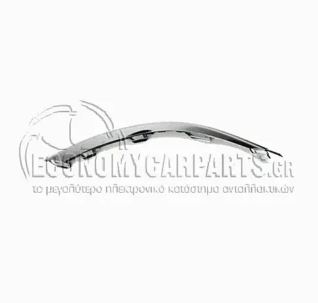 ΔΙΑΚΟΣΜΗΤΙΚΟ ΠΡΟΦΥΛΑΚΤΗΡΑ ΠΙΣΩ ΑΚΡΑΙΟ (ΧΡΩΜΙΟ)