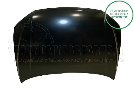 ΚΑΠΩ ΕΜΠΡΟΣ