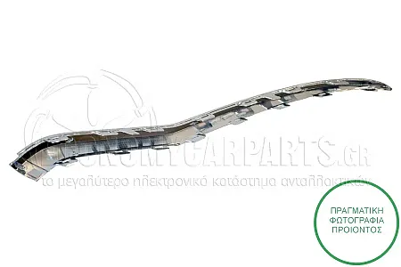 ΔΙΑΚΟΣΜΗΤΙΚΟ ΜΑΣΚΑΣ ΑΚΡΑΙΟ ΚΑΤΩ (ΧΡΩΜΙΟ)