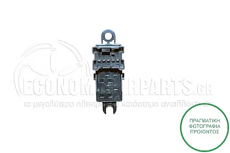 ΔΙΑΚΟΠΤΗΣ ΠΑΡΑΘΥΡΟΥ ΕΜΠΡΟΣ 2009-2011 (5pin)