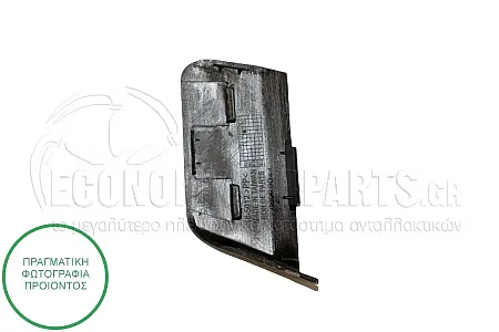 ΚΑΛΥΜΜΑ ΓΑΝΤΖΟΥ ΡΥΜΟΥΛΚΗΣΗΣ ΕΜΠΡΟΣ (ΣΤΟ ΔΙΧΤΥ)