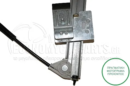 ΓΡΥΛΛΟΣ ΠΑΡΑΘΥΡΟΥ ΗΛΕΚΤΡΙΚΟΣ (ΓΙΑ ΟΧΗΜΑΤΑ ΜΕ 3 ΠΟΡΤΕΣ)