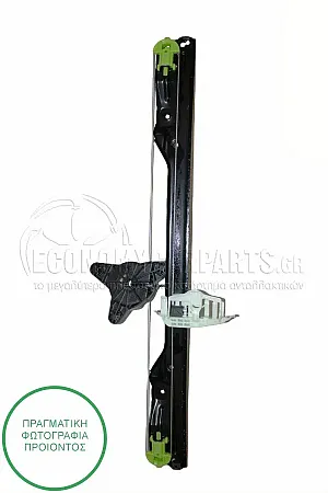 ΓΡΥΛΛΟΣ ΠΑΡΑΘΥΡΟΥ ΕΜΠΡΟΣ ΗΛΕΚΤΡΙΚΟΣ (ΧΩΡΙΣ ΤΟ ΜΟΤΕΡ) (ΕΥΡΩΠΗ)