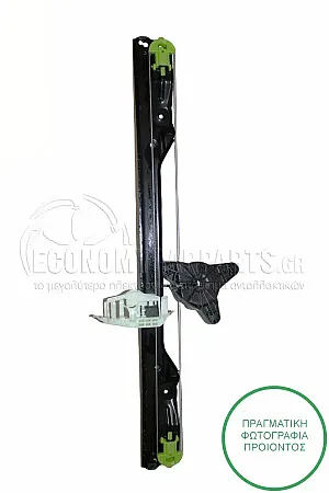 ΓΡΥΛΛΟΣ ΠΑΡΑΘΥΡΟΥ ΕΜΠΡΟΣ ΗΛΕΚΤΡΙΚΟΣ (ΧΩΡΙΣ ΤΟ ΜΟΤΕΡ) (ΕΥΡΩΠΗ)