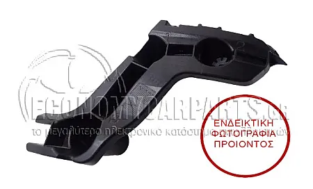 ΒΑΣΗ ΠΡΟΦΥΛΑΚΤΗΡΑ ΠΙΣΩ ΠΛΑΪΝΗ (ΠΛΑΣΤΙΚΗ)